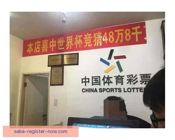 世界杯足球盛宴全攻略：体育竞猜投注技巧与热门赛果解析