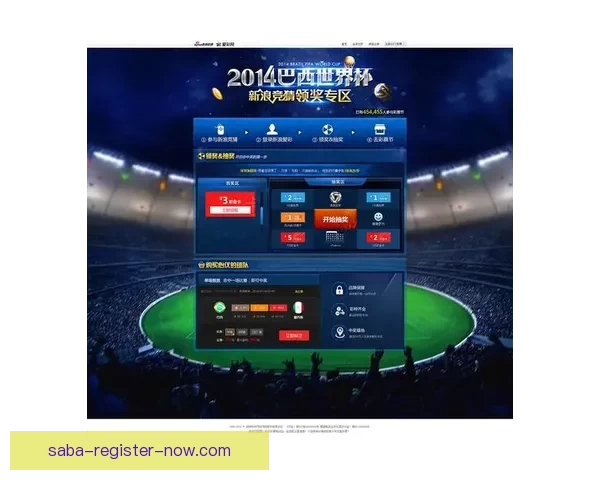 世界杯竞猜比赛盘口分析与投注策略全面解析