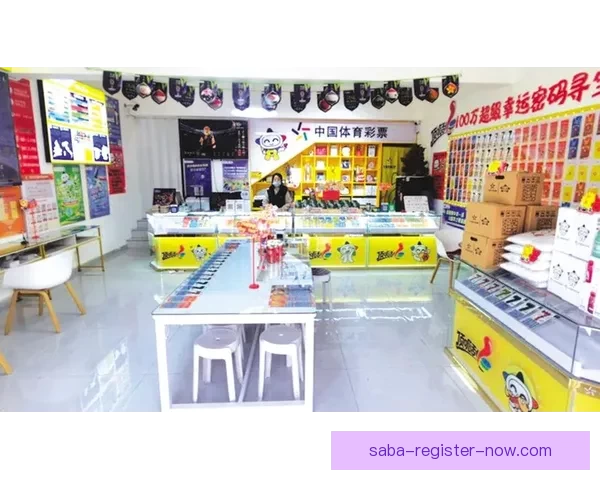 世界杯足球盛宴全攻略：体育竞猜投注技巧与热门赛果解析