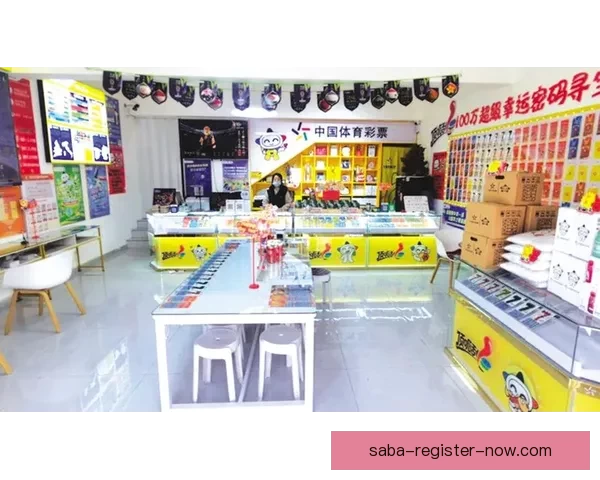 世界杯足球盛宴全攻略：体育竞猜投注技巧与热门赛果解析