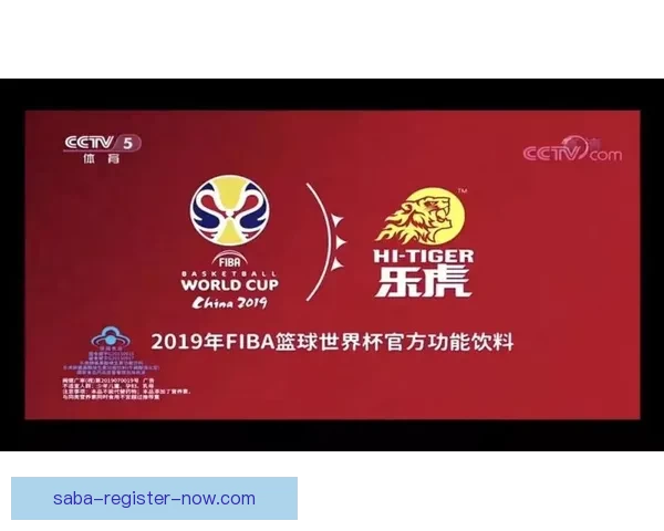 世界杯期间竞猜充值福利大放送享受超值优惠尽在活动中